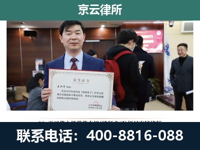 灵丘-企业厂房拆迁律师