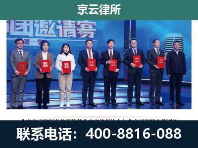 灵丘-专业拆迁律师