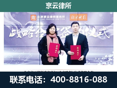 灵丘-专业拆迁律所