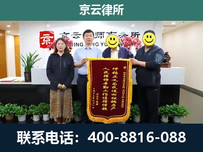 灵丘-企业拆迁律师