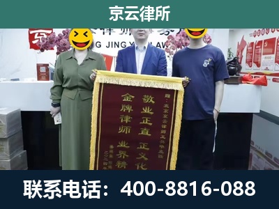 灵丘-企业拆迁纠纷律师