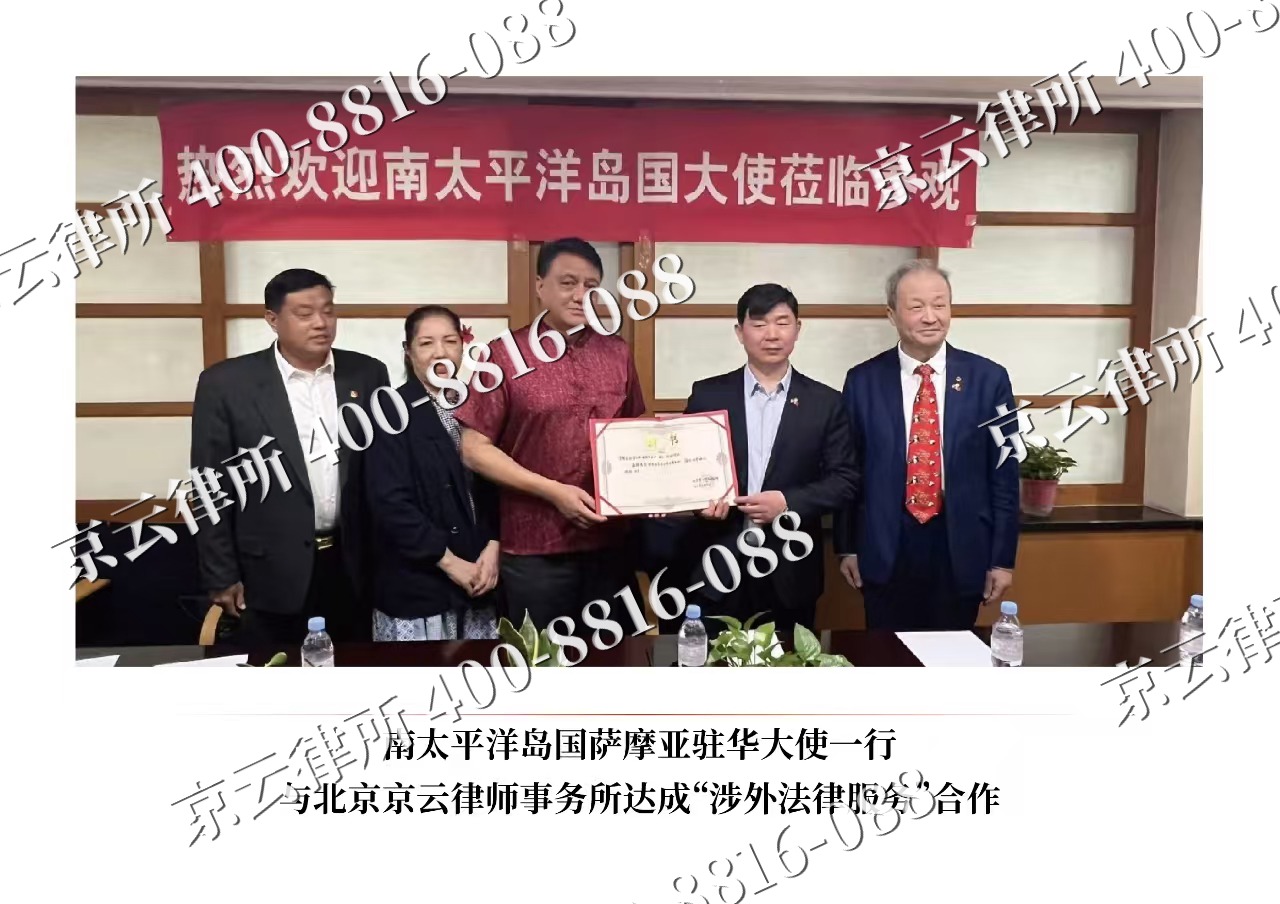 灵丘-企业拆迁维权律师