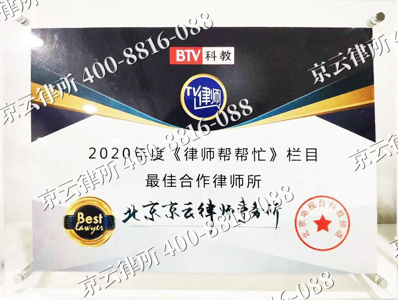 灵丘-企业拆迁律师