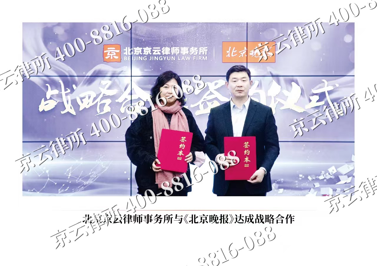 灵丘-企业拆迁维权律师