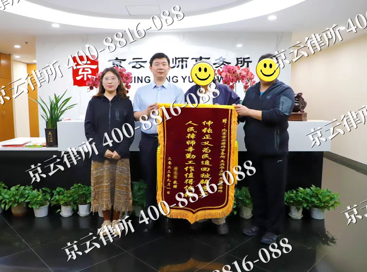 灵丘-养殖场征地补偿律师