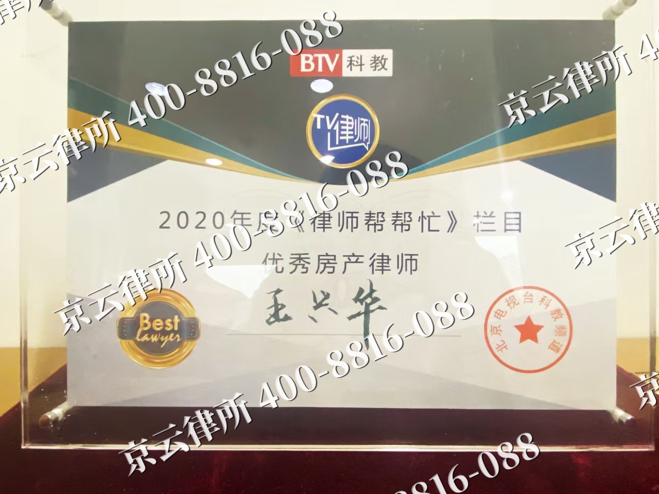 灵丘-养殖场征收律师